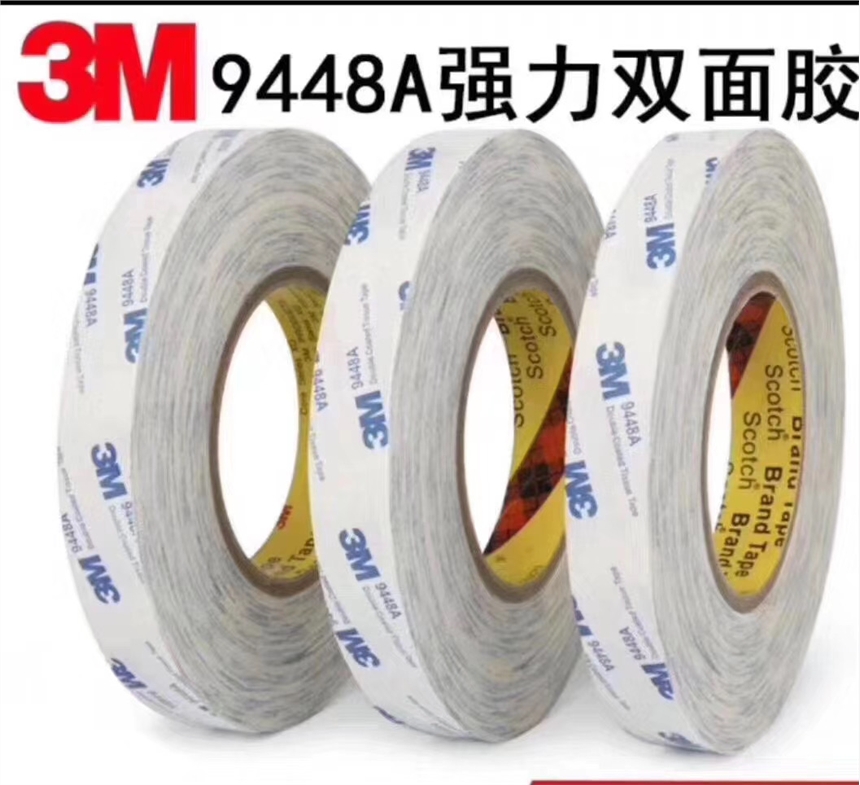 3M9750+3M9760+3M4490批發(fā)價格-價格優(yōu)惠