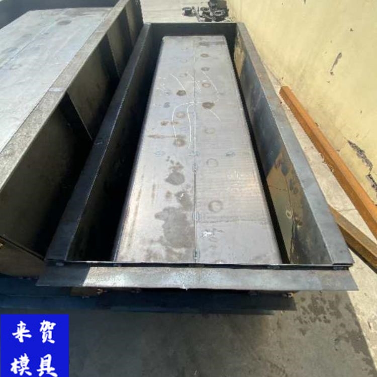 湖南 預(yù)制電纜槽模具 來賀 U型電纜槽模具 隧道U型電纜槽模具 高鐵U型槽模具