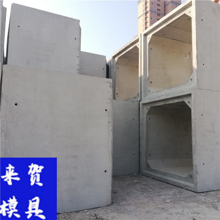 遼寧 管廊模具 綜合管廊模具 來賀 城市地下管廊模具 源頭廠家