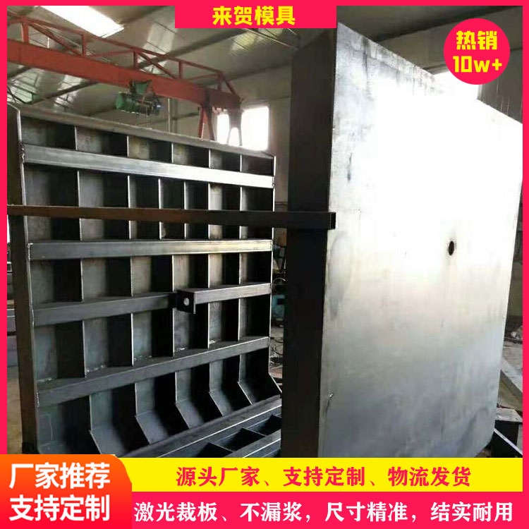 水泥方涵鋼模具 來賀 混凝土箱涵模具 預(yù)制箱涵模具 源頭廠家