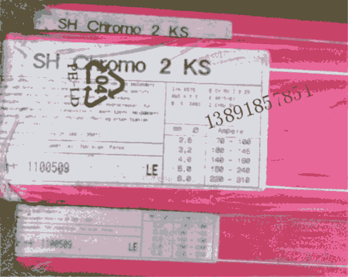 德國蒂森焊條Phoenix SH Chromo 2 KS E9015-B3耐熱鋼焊條