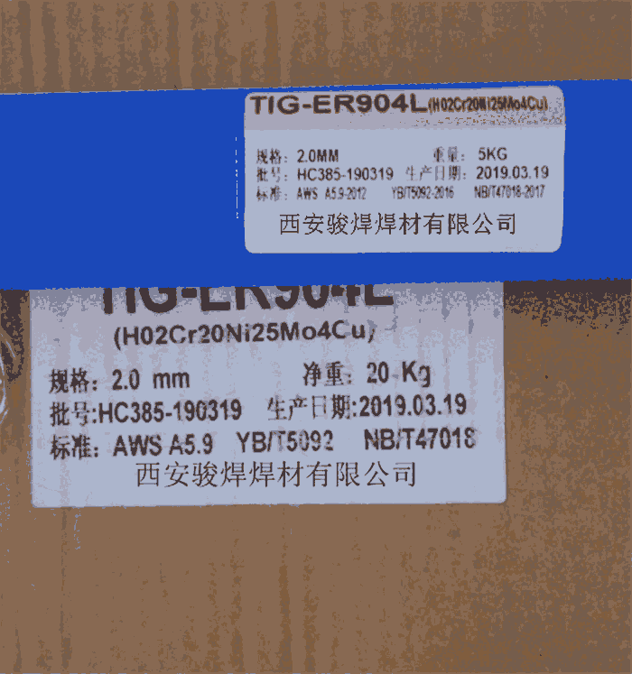 904L焊絲/ER385不銹鋼焊絲/ER385氬弧焊絲1.6-3.2mm