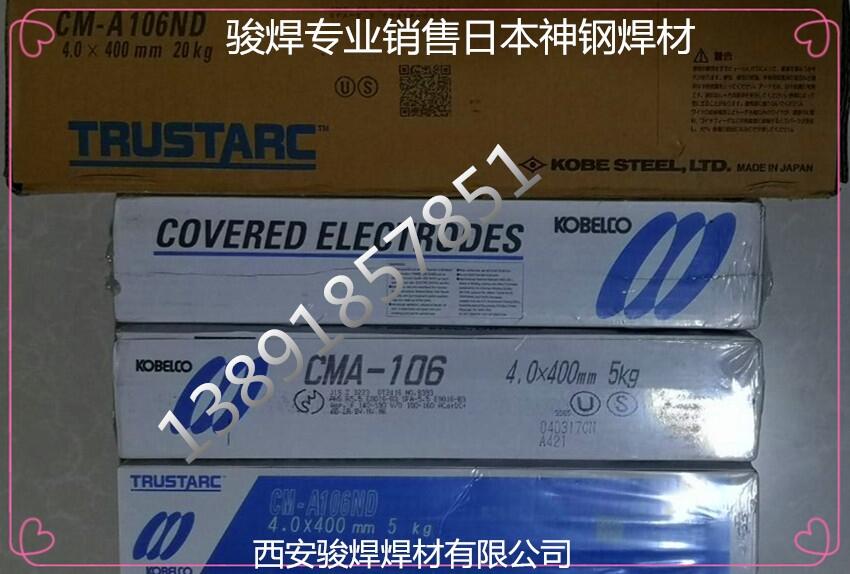 ձCM-A106CM-A106NCM-A106ND,E9016-B3͟䓺l