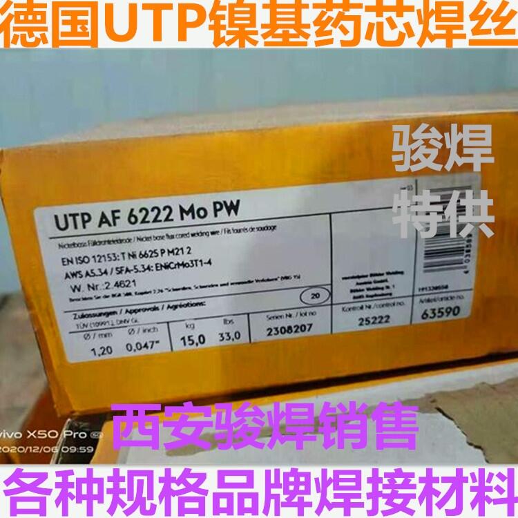 UTP AF 6222 Mo PW(gu)懻ˎоz