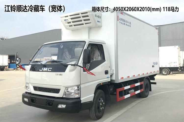 寧德市黃牌冷藏車 價格廠家直銷