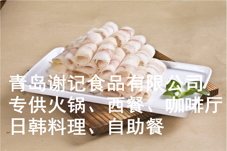 鐵嶺魚類火鍋涮品自助魚類產(chǎn)品深海魚磚深海魚卷批發(fā)