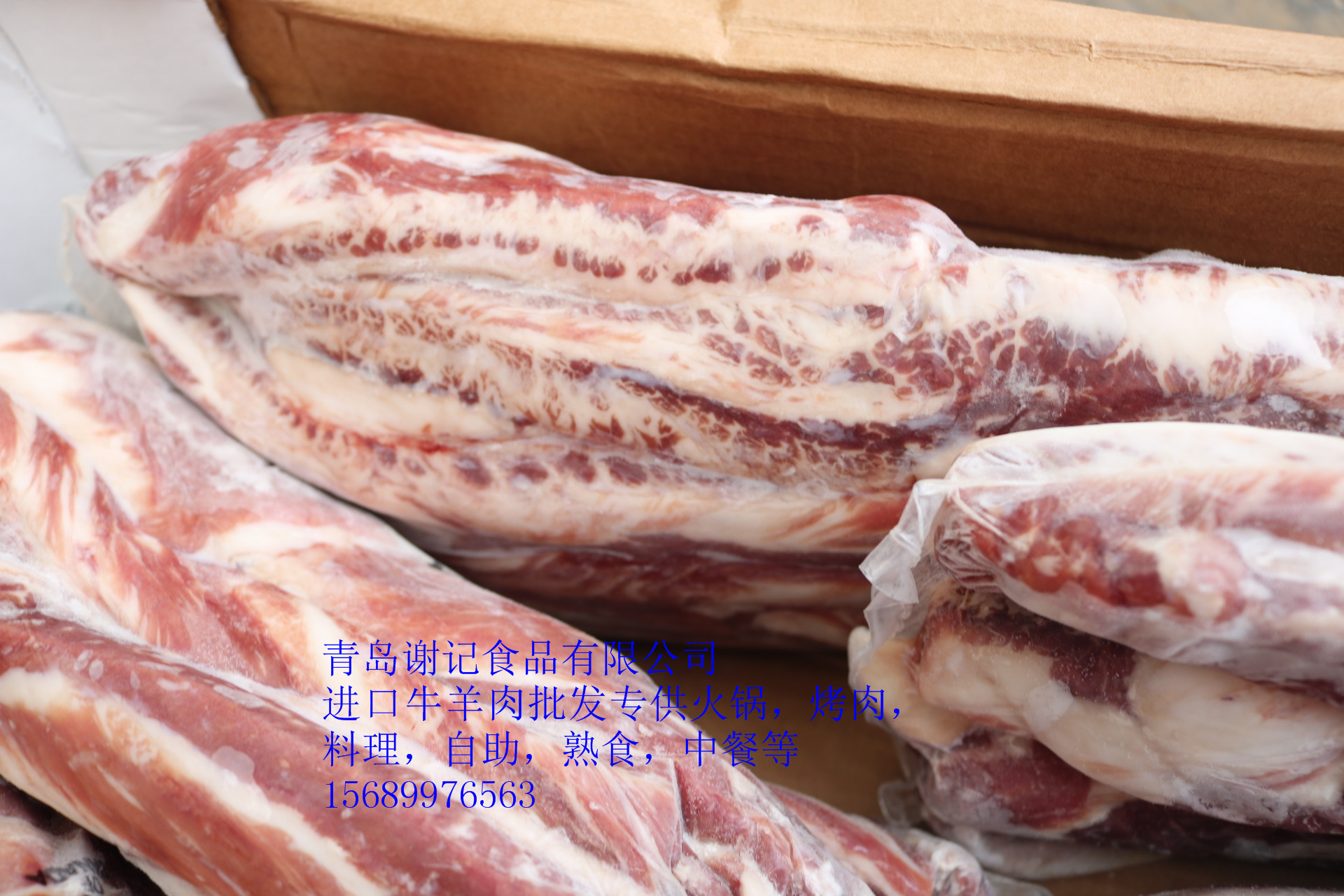 青島進口羊排羊蝎子|山羊肉熟羊肉內(nèi)蒙羊卷高鈣羊磚批發(fā)|牛肚百葉批發(fā)