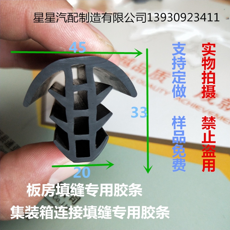 邢臺供應T型防水密封條耐老化密封條