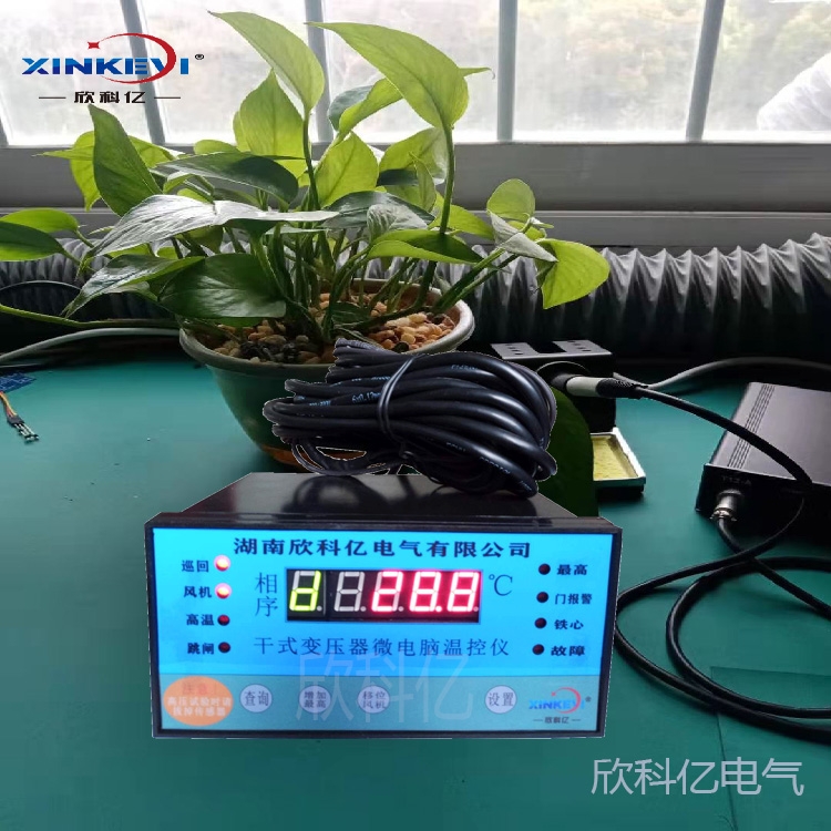 廠家供應(yīng) 原裝干式變壓器溫度控制器 欣科億電氣 BWDK-XKY3K130 批發(fā)