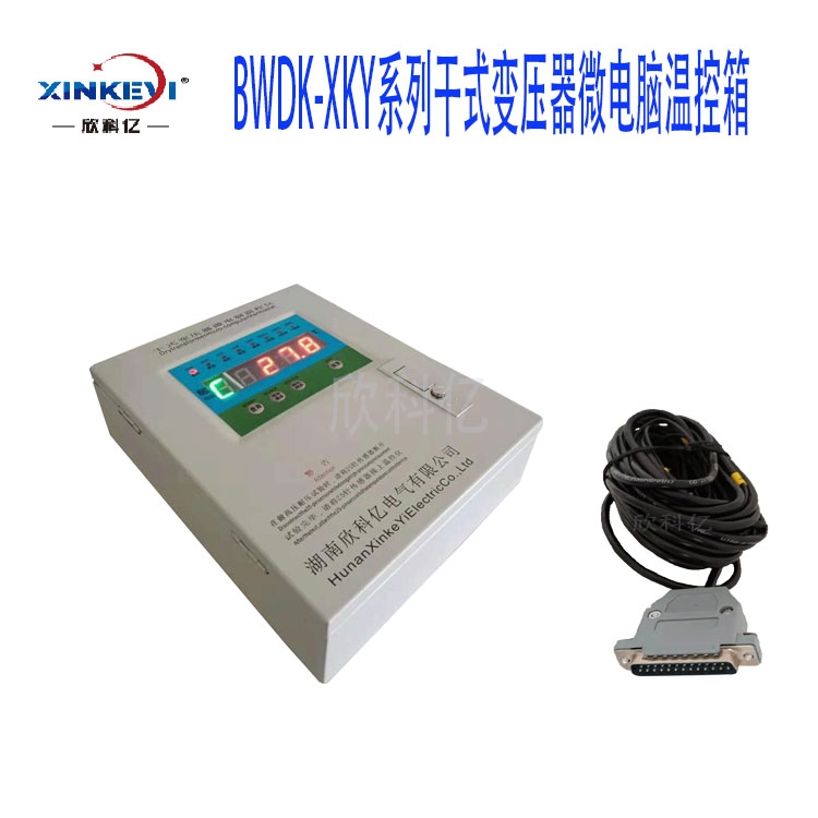 干變溫度控制器 BWDK-XKY4K320帶模擬量4-20ma輸出鐵殼壁掛式溫控器