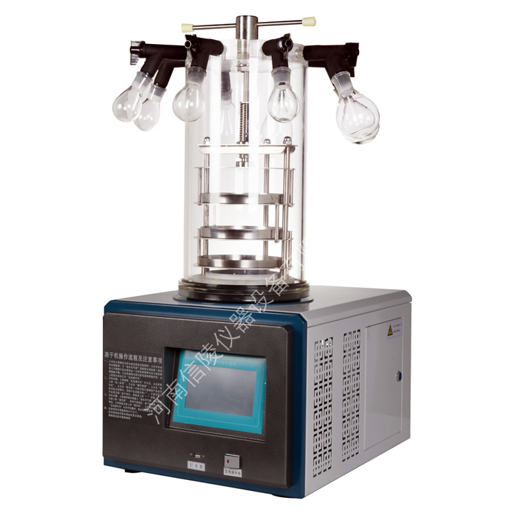 LGJ-10多歧管壓蓋真空凍干機(jī)大學(xué)實(shí)驗(yàn)冷凍干燥機(jī)