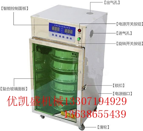 電加熱中藥材烘干機，小型藥材烘干機是一種高溫藥材干燥烘箱