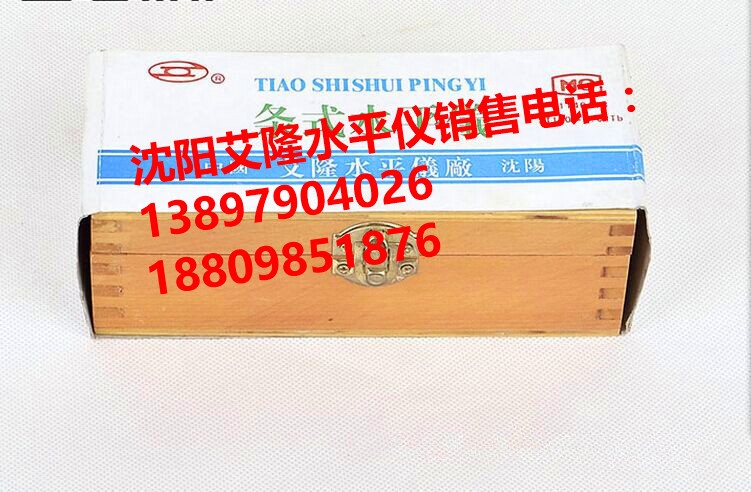 貴州遵義桐梓框式水平儀使用方法西藏山南地加查條式水平儀說明