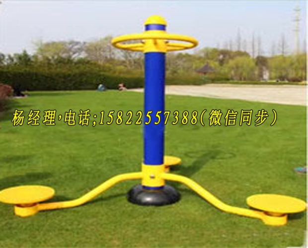 天津廠家直銷體育健身器材 組合訓(xùn)練器 健身路徑學(xué)校體育用品