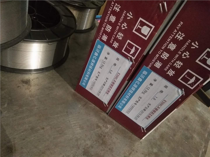 德國蒂森ER308LSi不銹鋼焊絲