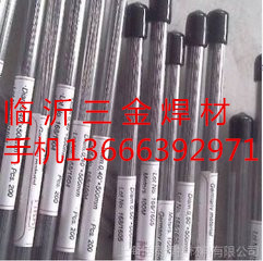 H02Cr27Ni32Mo3Cu不銹鋼焊絲廠家