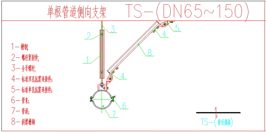 天門(mén)給排水管道抗震支架-Q235B碳素結(jié)構(gòu)鋼材質(zhì)抗震支架 質(zhì)量過(guò)硬發(fā)貨快