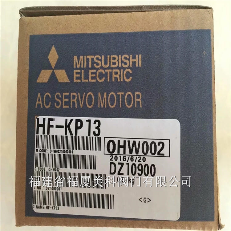 MITSUBISHI三菱伺服電機HF-KP13