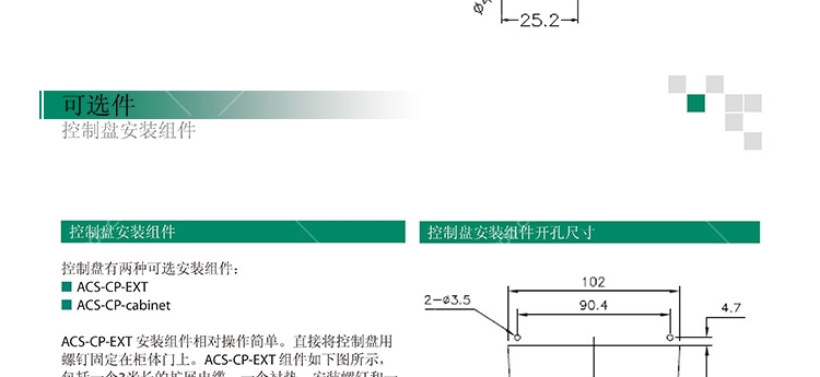 ABB原裝ACS510-01-072A-4現(xiàn)貨廠家直銷