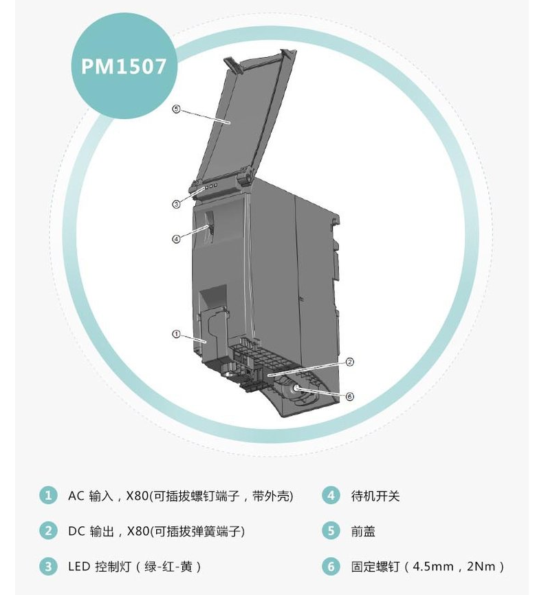 1761-CBL-PM02億佳很美