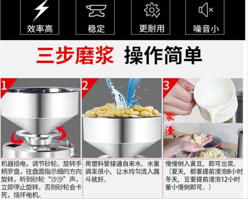 自分離大豆磨漿機(jī)自動(dòng)分渣磨漿機(jī)家用型磨漿機(jī)