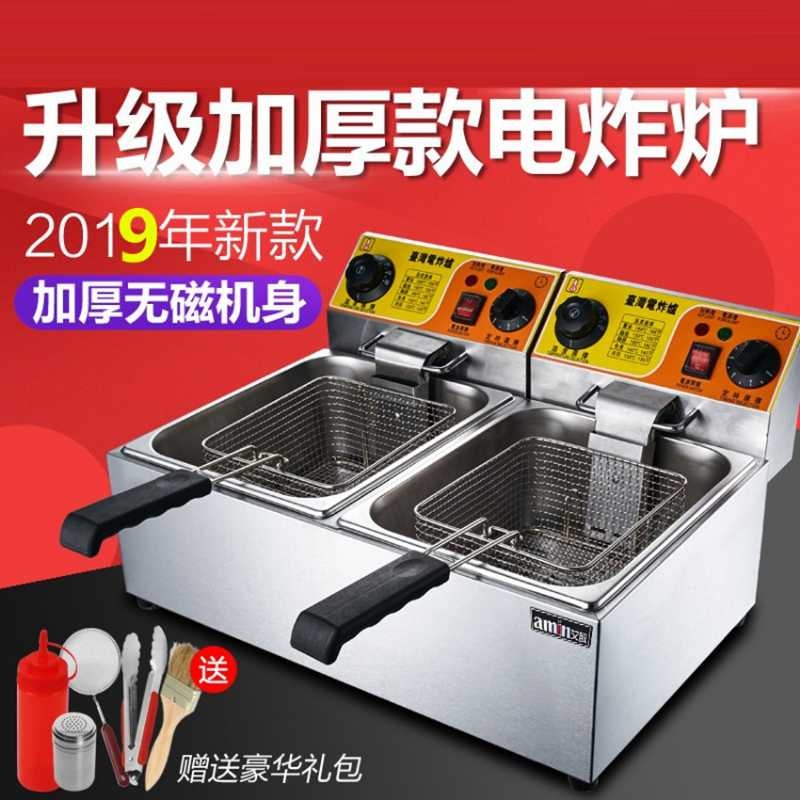 單頭電炸爐臺式炸雞爐炸雞爐等工具