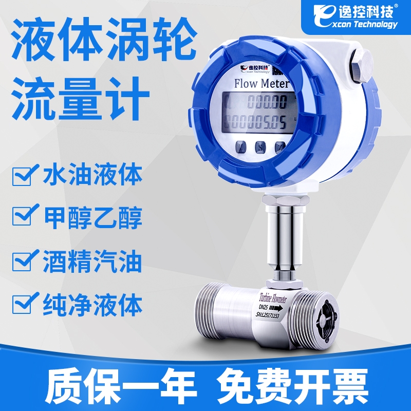 管道式電磁流量計(jì)電磁流量計(jì)防腐型電磁流量計(jì)