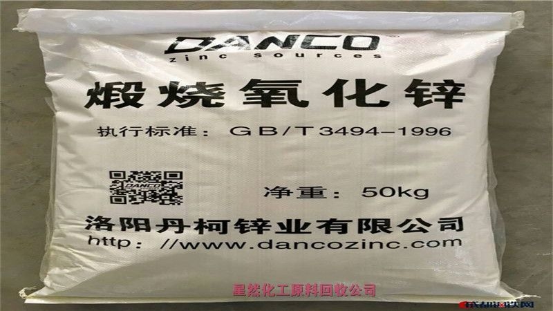 紹興回收聚氨酯油漆，哪里回收聚氨酯油漆