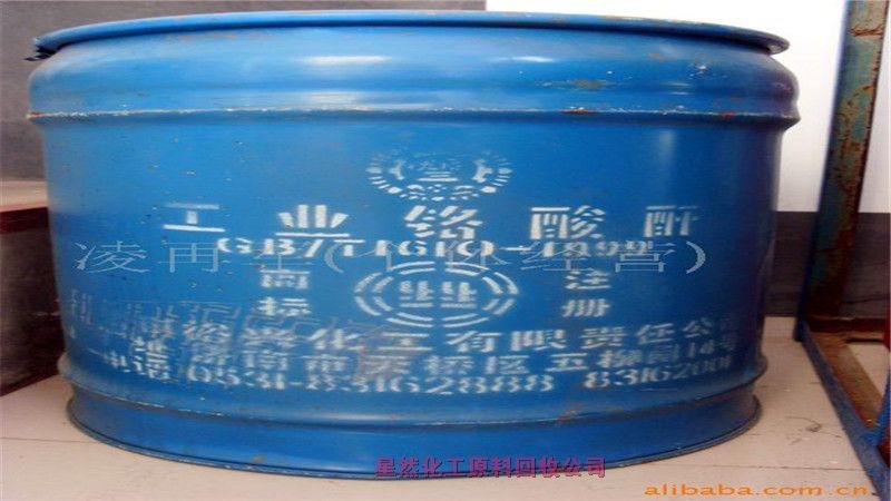 無錫高價(jià)回收化學(xué)品化工助劑，長期回收化學(xué)品化工中間體