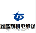 武漢信周邊維修剪板機、折彎機、沖床、貨梯、各種油缸、切管機、油壓機、封邊機、液壓閥