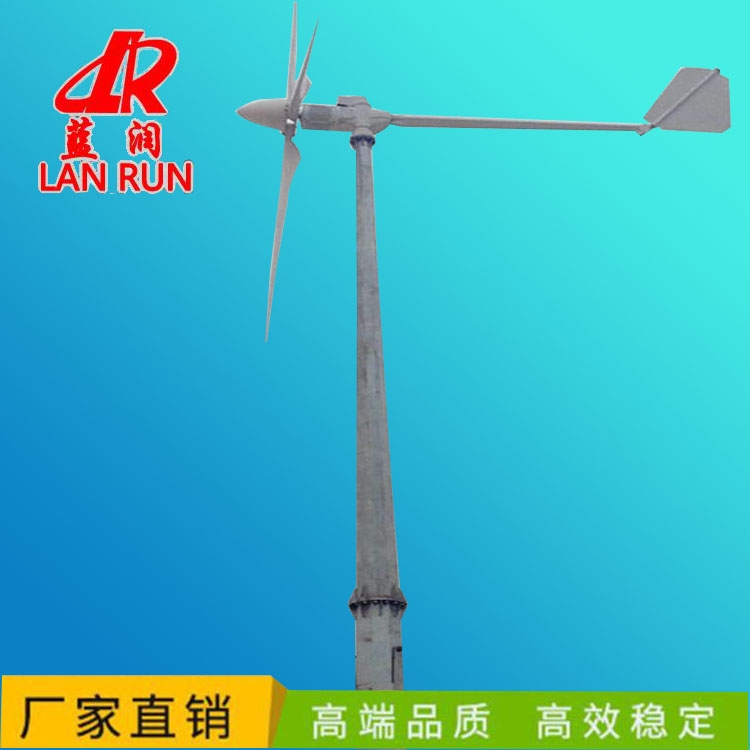 山區(qū)離網(wǎng)風力發(fā)電機組 小型風力發(fā)電機全套設備 廠家供應