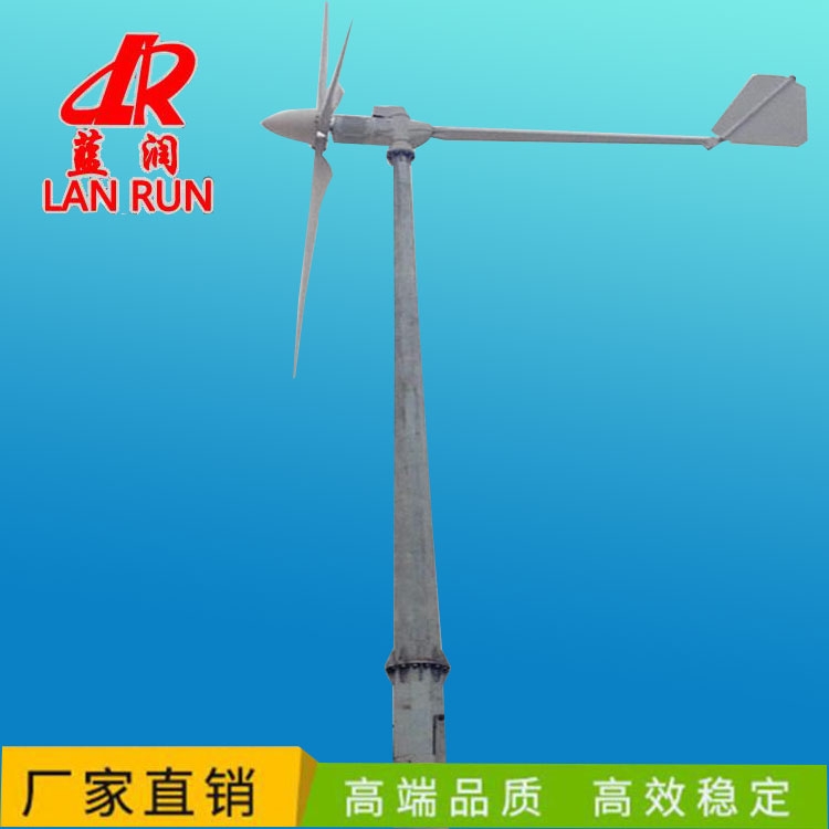 山西微型風(fēng)力發(fā)電機(jī) 小型家用風(fēng)力發(fā)電機(jī)系統(tǒng)