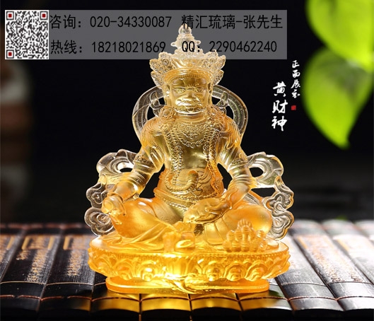 琉璃佛像批發(fā)廠家，黃財(cái)神琉璃佛像，寺廟佛堂佛像擺件