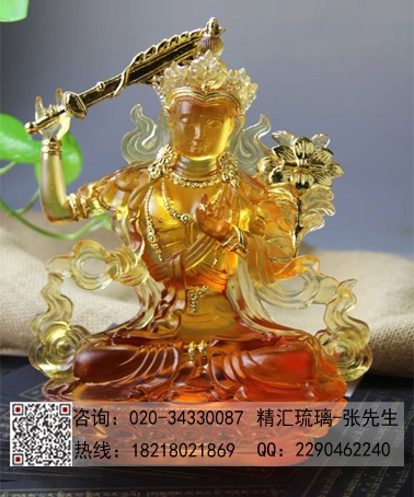 文殊菩薩古法琉璃佛像 寺廟佛堂琉璃佛像供奉