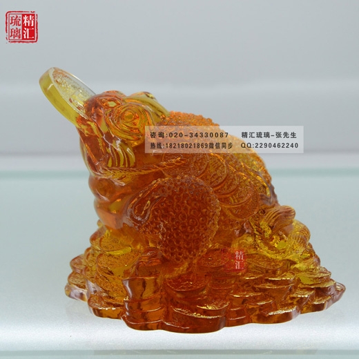 招財金蟾琉璃風(fēng)水?dāng)[件禮品 北京琉璃工藝品批發(fā)制作