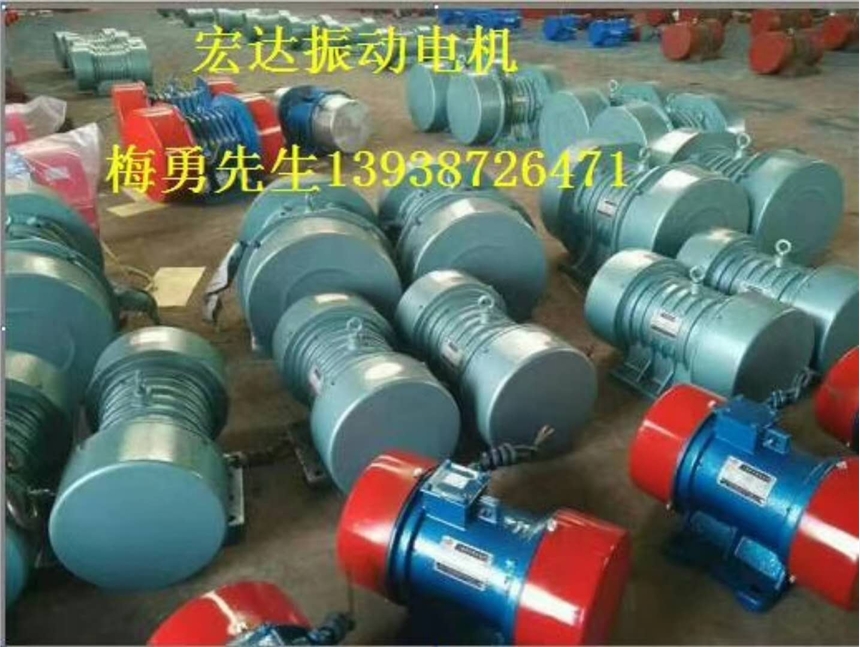 伊犁州灌裝振動(dòng)平臺(tái)振動(dòng)電機(jī)品牌