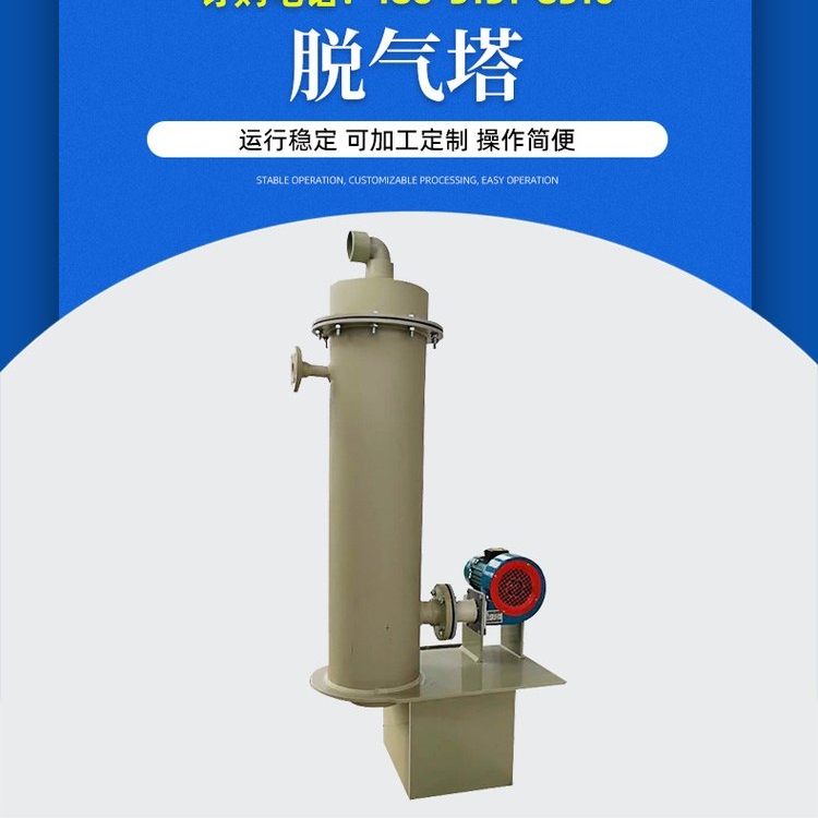 HY-BOT除二氧化碳器