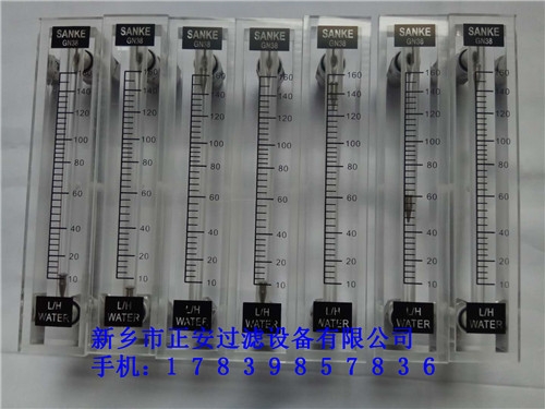 新鄉(xiāng)正安SF-120M-6H有機玻璃流量計10-160量程