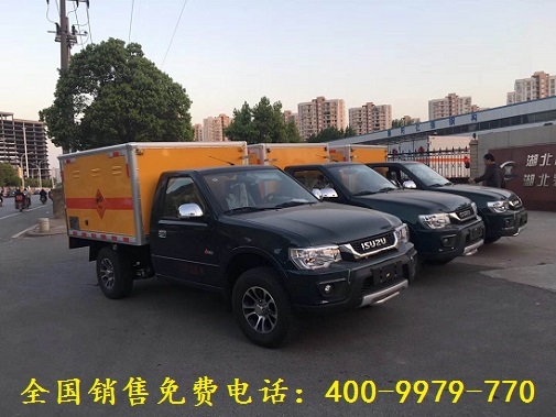 慶鈴皮卡民爆器材運(yùn)輸車(chē)湖北廠家價(jià)格