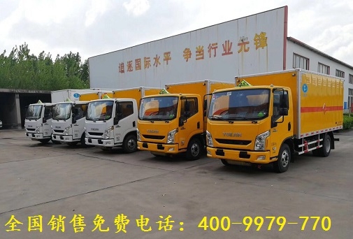 民爆物品車價(jià)格——襄陽(yáng)新中昌專用汽車有限公司