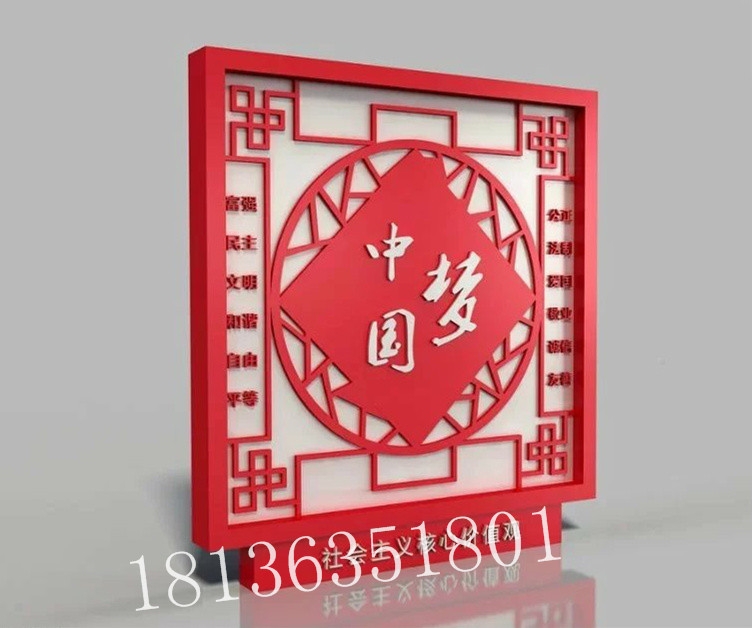 貴陽(yáng)園林景觀標(biāo)識(shí)標(biāo)牌宣傳欄廣告牌定制廠家