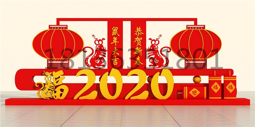 山西2020年鼠年大吉新年新氣象宣傳欄上新款