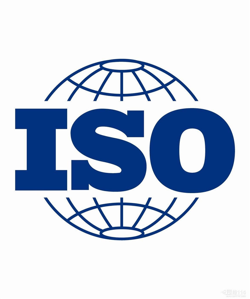 iso9001質(zhì)量管理 14001環(huán)境 18001職業(yè)健康