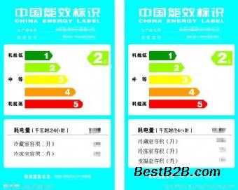 儲水式電熱水器中國能效標識認證及認證費用