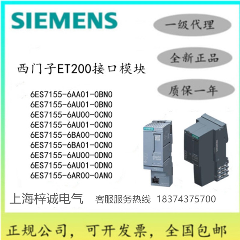 c T ET-200 ӿģK PLC؃r