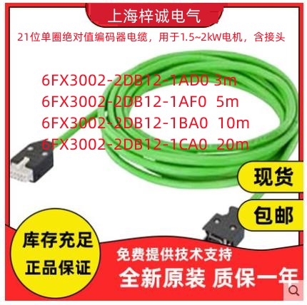 6FX3002-2DB12-1AF0 T 5mLa| ȫԭbF(xin)؛