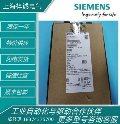 6SL3210-1KE15-8UB2 西門子G120C標(biāo)稱功率1.5kw 變頻器 原裝現(xiàn)貨