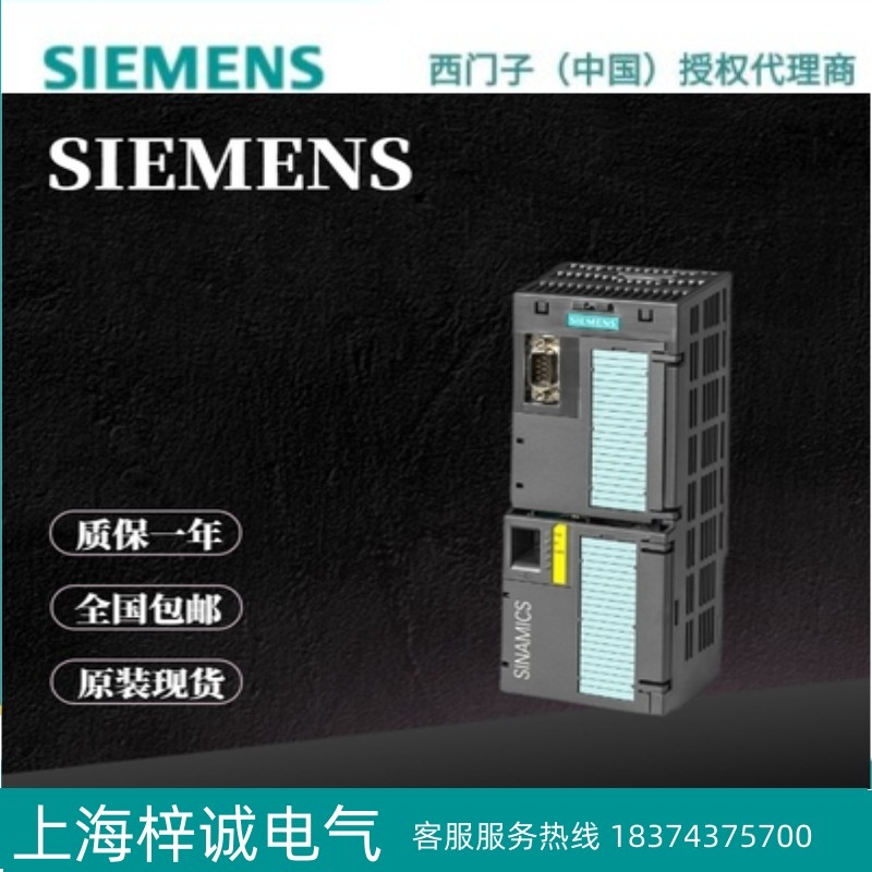 西門子G120控制單元 6SL3244-0BB13-1BA1 全新原裝現(xiàn)貨 歡迎咨詢