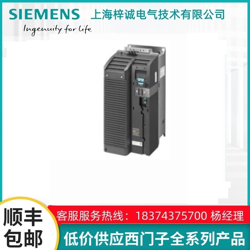 6SL3210-1KE31-4AB1 西門(mén)子G120C 75kw標(biāo)稱(chēng)功率 變頻器 帶濾波器