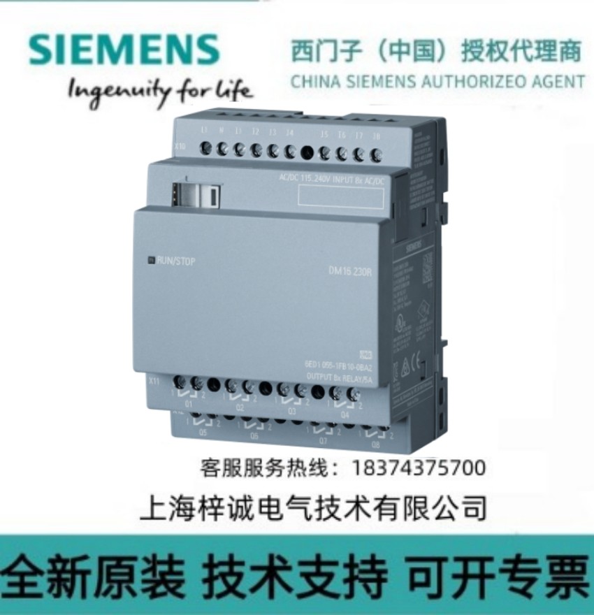 TDM 230R LOGO8 PLC UչģK 6ED1055-1FB10-0BA2